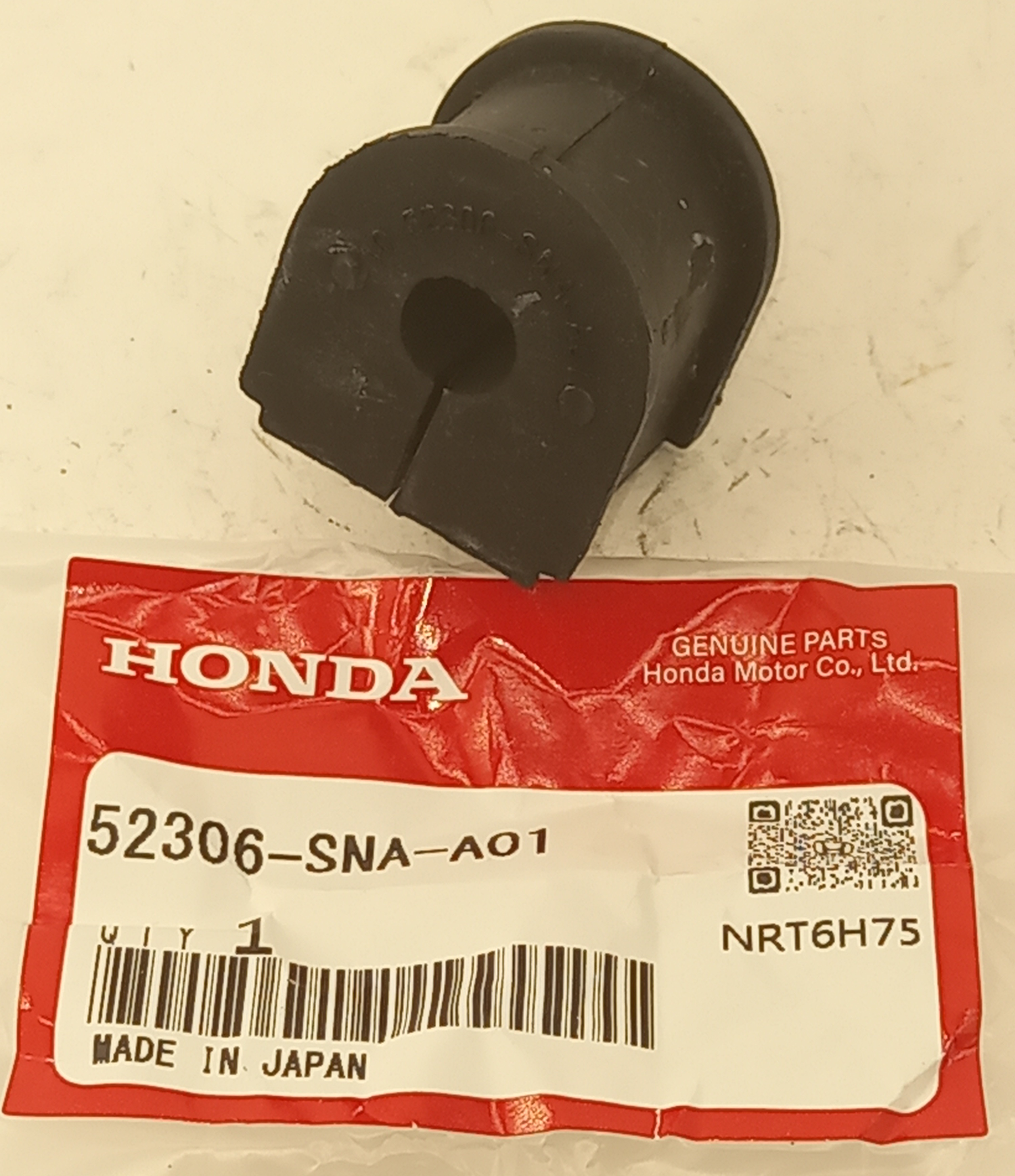 Втулка Хонда Баллада в Томске 555531394